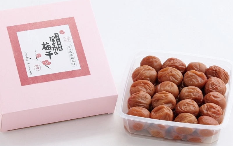 梅干し 富之助のうす塩味南高梅 800g / みなべ町 梅干し 梅干 薄塩味梅干し うす塩味梅干し 完熟 うめぼし 紀州南高梅 南高梅 塩分約9％ 低塩 塩分控えめ 贈答 贈り物 ギフト プレゼント 進物【sskn004】