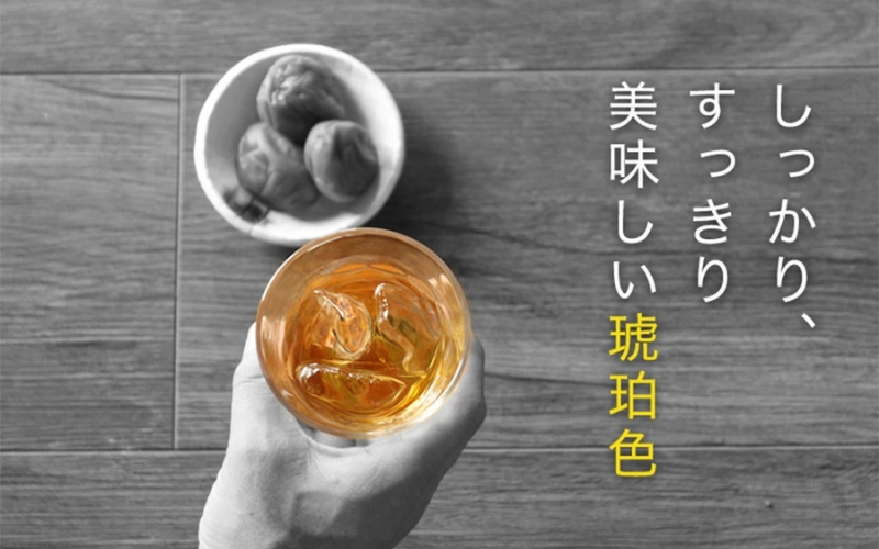 梅干屋のおすそわけ梅酒 mang001A