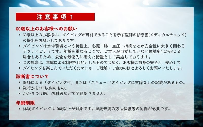 ããã€ãã³ã°ãåæå±±çã¿ãªã¹çºã§æåäœéšïŒãµã³ããªã³ ãã¡ã³ãã€ãã³ã°ïŒ2ããŒãã»2åæ§ïŒ ãsmr001ã