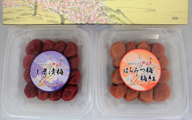 紀州みなべの南高梅(しそ漬・はちみつ梅セット)250g×2 【yplu001A】