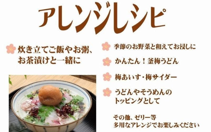 厳選 紀州南高梅 四種詰合せ 各200g×1 合計4箱 　yamada013A