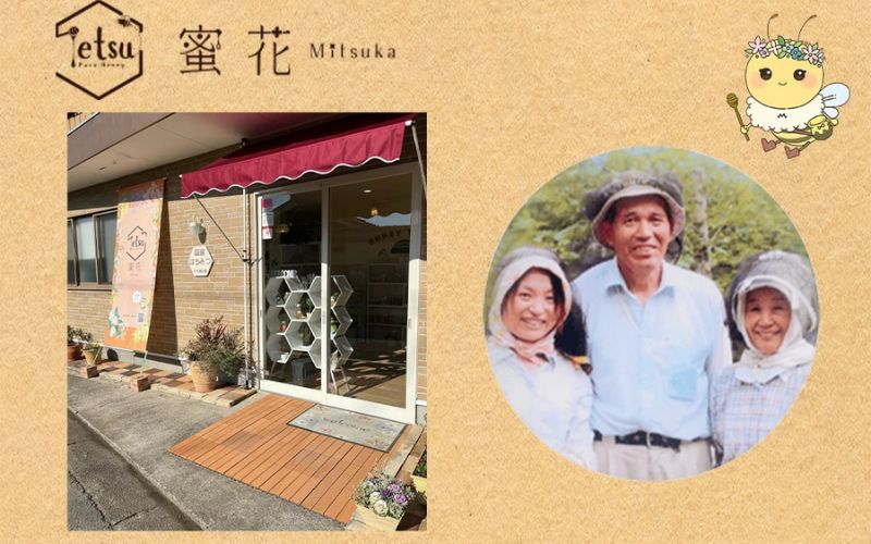 百花蜂蜜 約550g×2本 nkmryoho006A