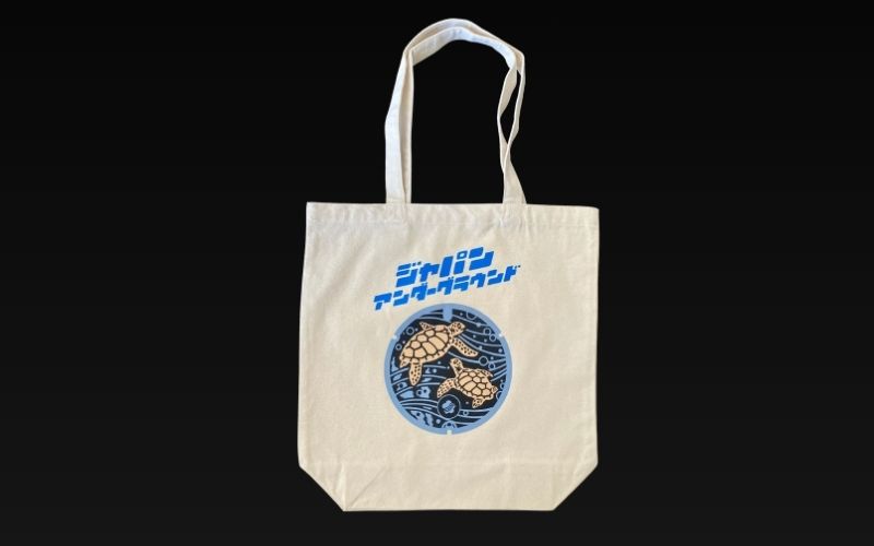 みなべ町 マンホールトートバッグ ナチュラルjpnug001A