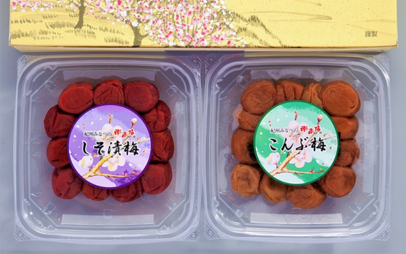 紀州みなべの南高梅(しそ漬・昆布梅セット)250g×2 【yplu002A】