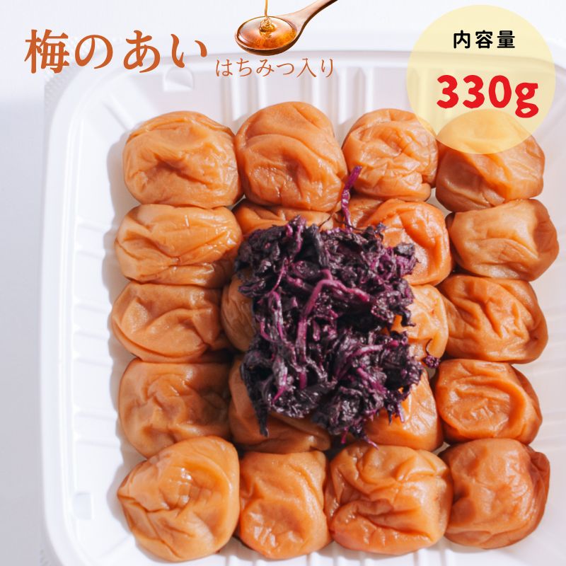 紀州南高梅 こんぶ梅 330g×2個 ngao013