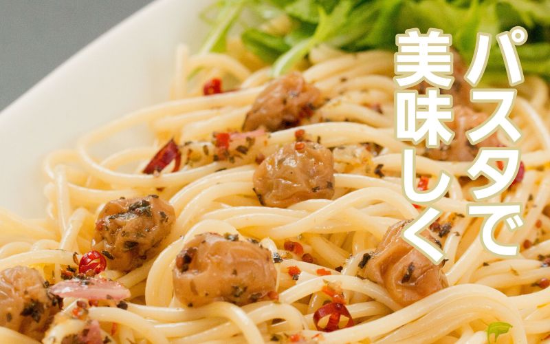 紀州小梅のオリーブオイル漬 210g 2個入り tnht004A