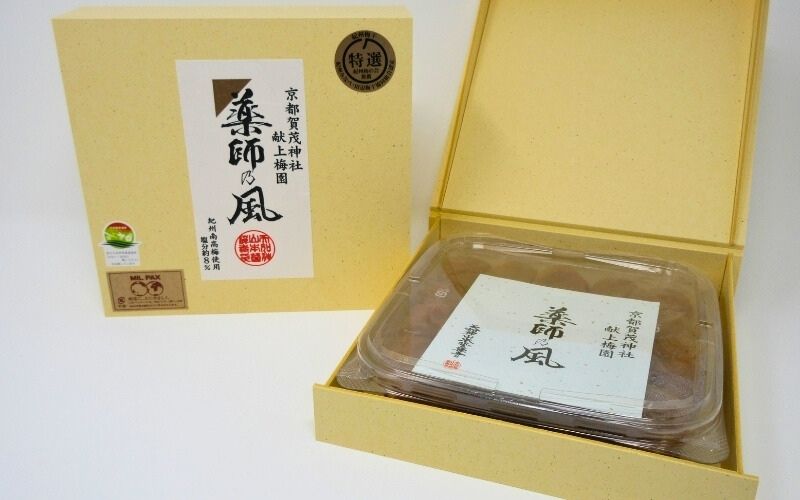 薬師梅【風(うすしお味)】約8% 450g　 yakushi001A