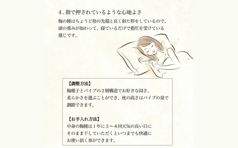 梅まくら あんみん 備長炭ver【箱入、１個】azmn015A