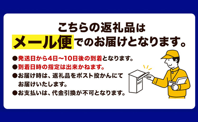 縲先焚驥城剞螳夲シ3ス7蝟カ讌ュ譌・蜃コ闕キ縲醍エ蟾 蜊鈴ォ俶「 譴蟷イ縺 縺励◎貍ャ縺 1陲 縺ッ縺。縺ソ縺、 1陲 騾∵侭辟。譁 繝。繝シ繝ォ萓ソ 縺泌ョカ蠎ュ逕ィ 辟。驕ク蛻・ 縲3-7蝟カ讌ュ譌・莉・蜀縺ォ逋コ騾∽コ亥ョ(蝨滓律逾晄律髯、縺)縲句柱豁悟アア逵 譌・鬮伜キ晉伴 縺励◎譴 縺ッ縺。縺ソ縺、譴