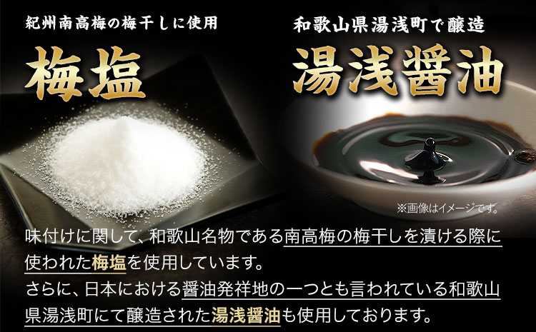 新鮮魚の鯛入り梅塩干物と湯浅醤油みりん干し7品種11尾入りの詰め合わせ（和歌山近海産の新鮮魚使用） 厳選館《90日以内に出荷予定(土日祝除く)》和歌山県 日高川町 送料無料