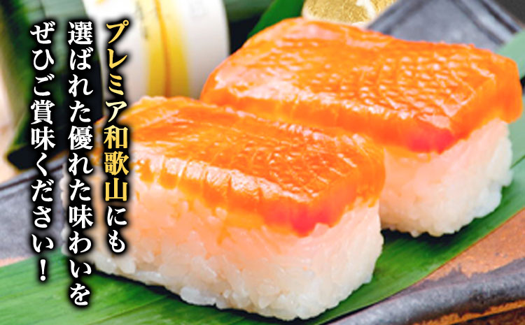 「極みの個食」厳選子持あゆの煮付と昆布巻の贅沢セット 日高川漁業協同組合《90日以内に出荷予定(土日祝除く)》 和歌山県 日高川町 あゆ 鮎 魚 煮付 昆布巻