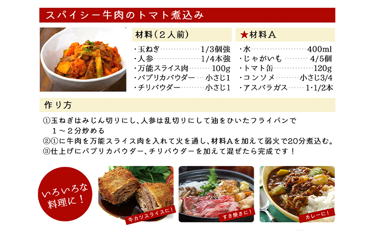 çéçäžèœã¹ã©ã€ã¹ ã¢ã¢ ã«ã¿ ãã© èš1kg æ ªåŒäŒç€ŸMeat Factoryã30æ¥ä»¥å
ã«åºè·äºå®(忥ç¥é€ã)ãåæå±±ç æ¥é«å·çº éæç¡æ çè è ã¹ã©ã€ã¹ å·å