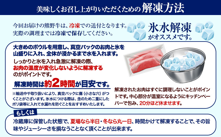 【和歌山県のブランド牛】熊野牛 モモしゃぶしゃぶ用 500g  厳選館《90日以内に出荷予定(土日祝除く)》 和歌山県 日高川町 熊野牛 牛 うし モモ しゃぶしゃぶ