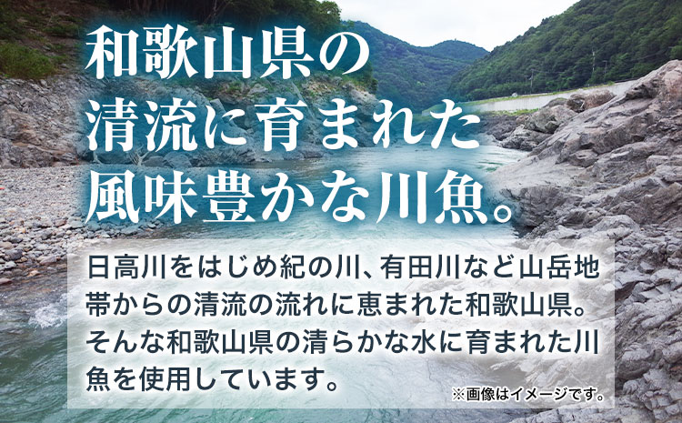 「極みの個食」厳選子持あゆの煮付と昆布巻の贅沢セット 日高川漁業協同組合《90日以内に出荷予定(土日祝除く)》 和歌山県 日高川町 あゆ 鮎 魚 煮付 昆布巻(f)