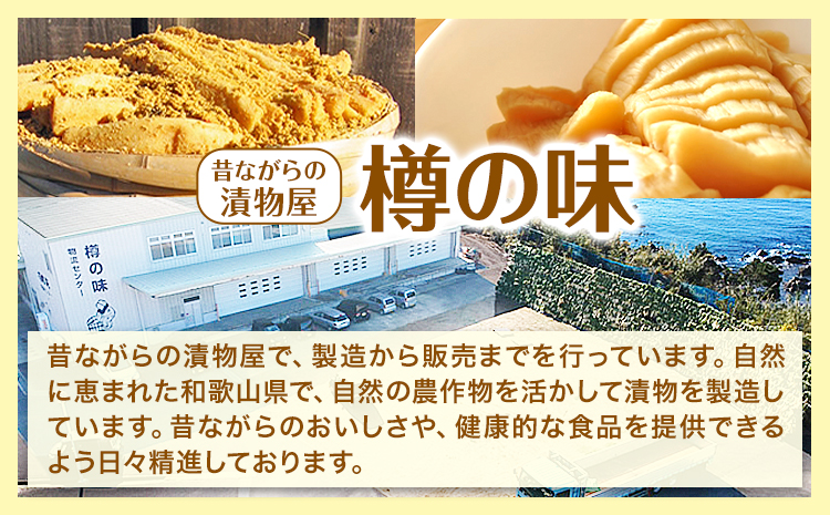 ぬか床カンタンセット (ぬか床 容器 調味料 セット) 樽の味 《90日以内に出荷予定(土日祝除く)》 和歌山県 日高川町 ぬか ぬかどこ ぬか漬け ぬか漬けセット ぬか床セット 容器 簡単 手作り 無添加st-p