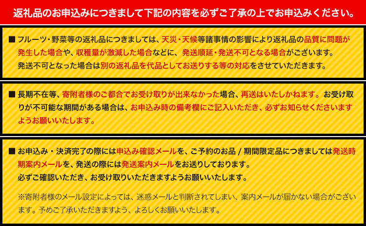 和歌山の桃 秀選品 約2kg 1箱 厳選館《2025年6月末-8月下旬出荷》和歌山県 日高川町 果物 フルーツ 桃 もも【配送不可地域あり】