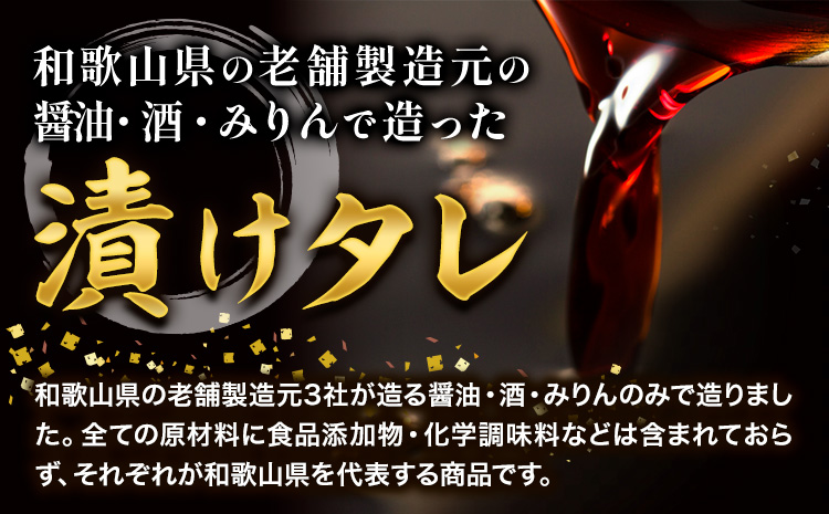 もちもち生まぐろ醤油漬け 440g ( 110g×4パック ) 株式会社魚鶴商店《30日以内に出荷予定(土日祝除く)》和歌山県 日高川町 まぐろ 魚 マグロ 海鮮 鮪 魚介 さかな