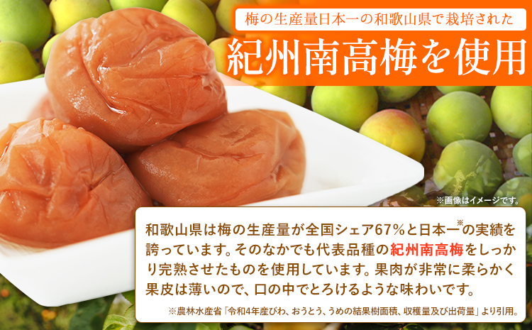 幸せの はちみつ 梅 700g 有限会社 樽の味《30日以内に出荷予定(土日祝除く)》和歌山県 日高川町 送料無料 梅 梅干し はちみつ うめぼし 蜂蜜 紀州 南高梅 ごはんのお供 おつまみ にも最適！ 漬け物 美味しい 漬物 おかず 紀州