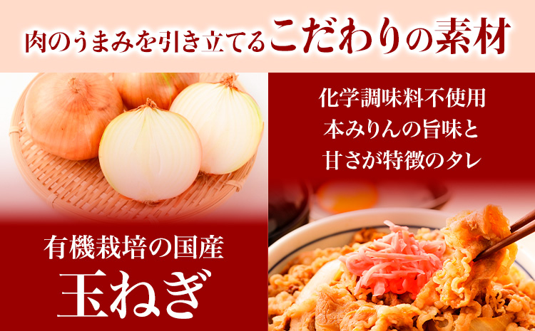 牛丼 熊野牛 牛丼の具 5個 セット 計700g 株式会社Meat Factory《30日以内に出荷予定(土日祝除く)》和歌山県 日高川町 送料無料 牛肉 肉 牛丼 レンジ 湯煎 冷凍