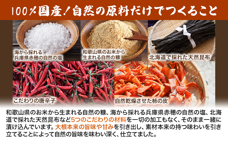 プレミアム沢庵 3本セット有限会社 樽の味《90日以内に出荷予定(土日祝除く)》和歌山県 日高川町 送料無料 沢庵 たくあん 漬物 つけもの 干し大根 3本セットst-p