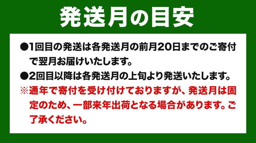 人気フルーツ全3回（7月・9月・11月）定期便 厳選館《7月上旬-11月末頃出荷》和歌山県 日高川町 果物 フルーツ 和歌山の 桃 種なし ピオーネ 有田 みかん 送料無料【配送不可地域あり】