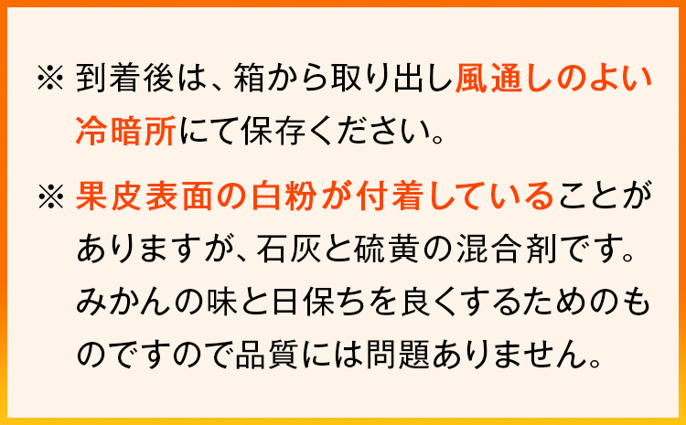 【先行予約】みかん 紀州有田産 濃厚完熟 小玉みかん 約5kg S-3Sサイズ 株式会社魚鶴商店《2026年11月下旬-12月下旬頃出荷》 和歌山県 日高川町 みかん 小玉みかん 完熟 濃厚 柑橘 小玉 小さい