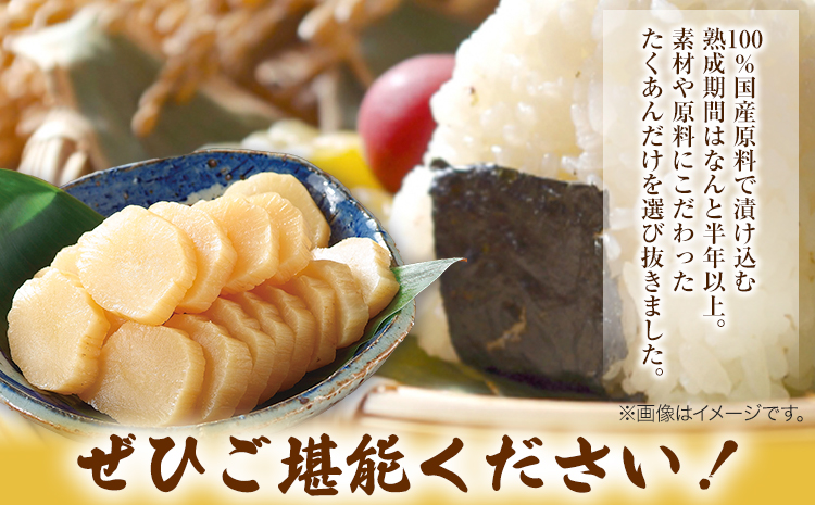 プレミアム沢庵 3本セット有限会社 樽の味《90日以内に出荷予定(土日祝除く)》和歌山県 日高川町 送料無料 沢庵 たくあん 漬物 つけもの 干し大根 3本セットst-p