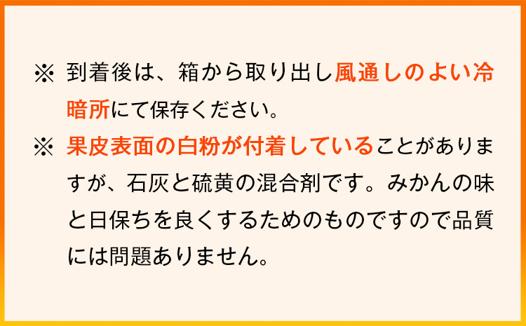 【先行予約】赤秀品 紀州有田産 濃厚完熟温州みかん 3kg (MサイズまたはSサイズ) 魚鶴商店《2026年11月下旬-2027年1月下旬頃出荷》和歌山県 日高川町 みかん ミカン 蜜柑 フルーツ 柑橘