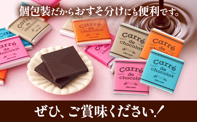 どっさりスイートチョコレート 約800g 約130枚入り スイートチョコレート 株式会社たにぐち《2月上旬-2月中旬頃出荷》 和歌山県 日高川町 スイーツ お菓子 チョコ スイート