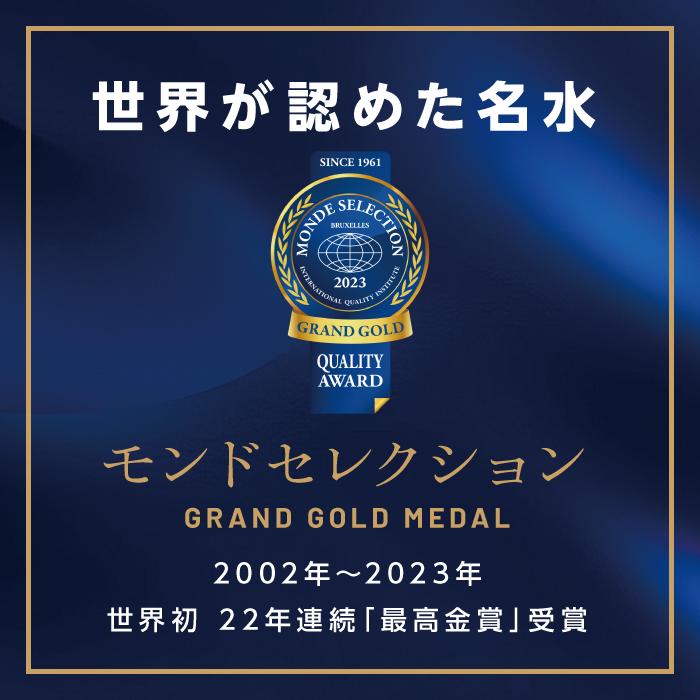 5年保存水 南紀白浜 富田の水 1.3リットル 8個入り×8ケース　5年 保存水 防災 備蓄 防災グッズ 防災セット 5年保存水 ふるさと納税 和歌山県 白浜町 ふるさと納税返礼品 非常用 水 お水 災害用 災害グッズ