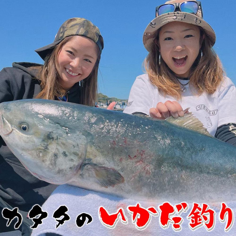 カタタのいかだ釣り 3,000円分商品券(500円×6枚)チケット