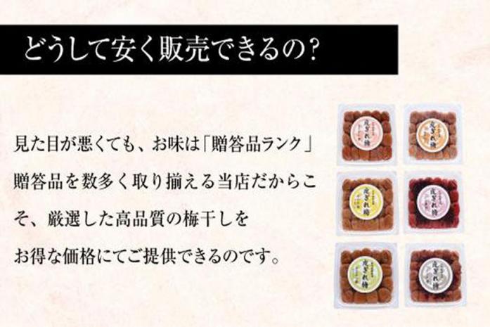 しそ漬梅　紀州南高梅 産地直送　訳あり　皮切れ1kg（500×2パック）セット