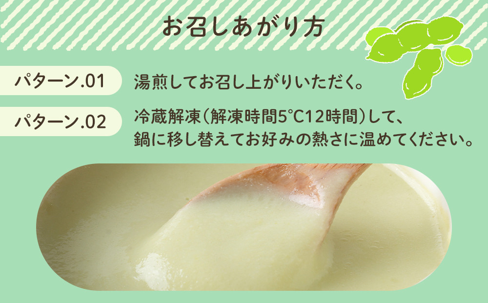 ããã¯ãŸãœã©ãã¿ 6è¢ ã»ããããããŸããã¯ãŸèŸ²å®¶ ç¹è£œ ãã¿ãŒãžã¥ã¹ãŒã