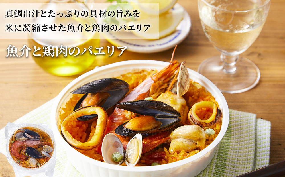 ［まとめ買いセット］人気のパエリア2個・ピザ2枚・チーズケーキ2個の豪華セット 専門店の味