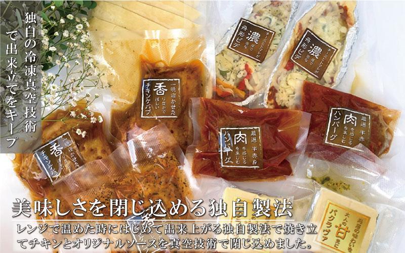 本格トルコ料理 オードブル 6名セット ケバブチキンステーキ ハンバーグ ピザ 焼き菓子 肉料理 鶏肉 温めるだけ 惣菜 お手軽 簡単 ギフト 贈り物 ホームパーティー