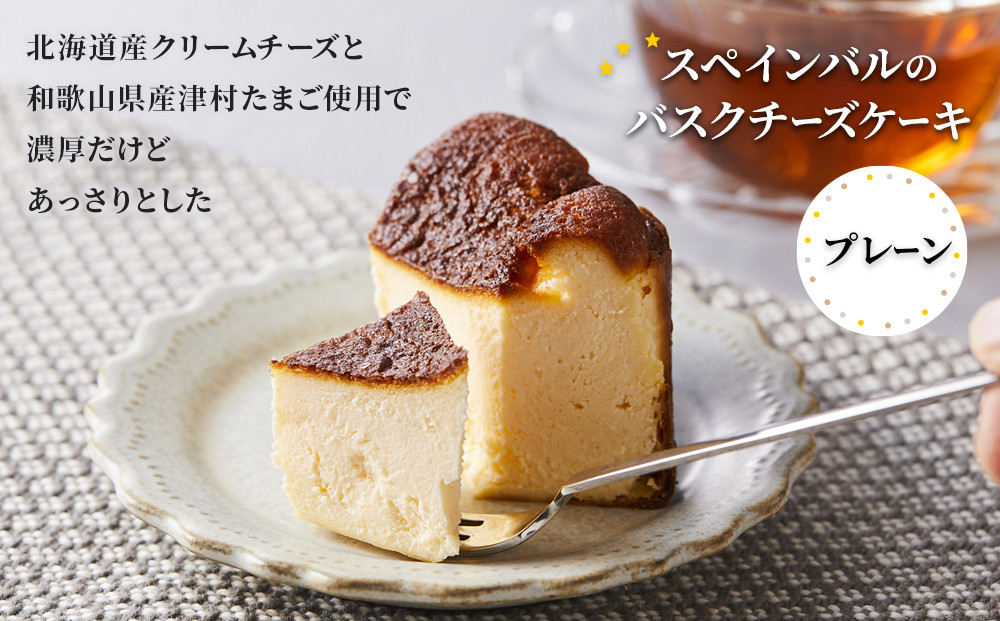 ［まとめ買いセット］人気のパエリア2個・ピザ2枚・チーズケーキ2個の豪華セット 専門店の味