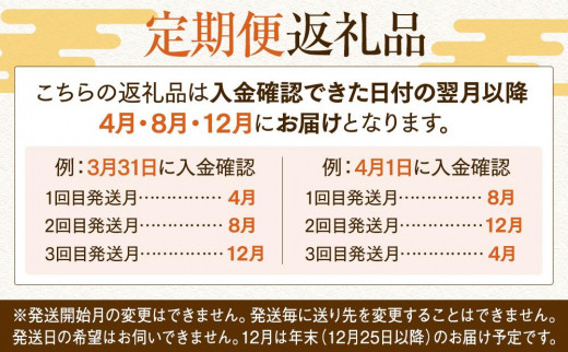 定期便　高級焼抜き蒲鉾南蠻焼と珍味牛蒡巻の詰め合わせAセット（なんば焼1枚・ごぼう巻1本）【4月・8月・12月お届け】