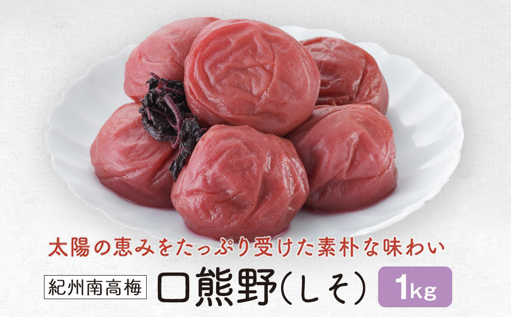 çŽå·å髿¢
ã å£çéïŒããïŒ1kg å¡©åçŽ12ïŒ