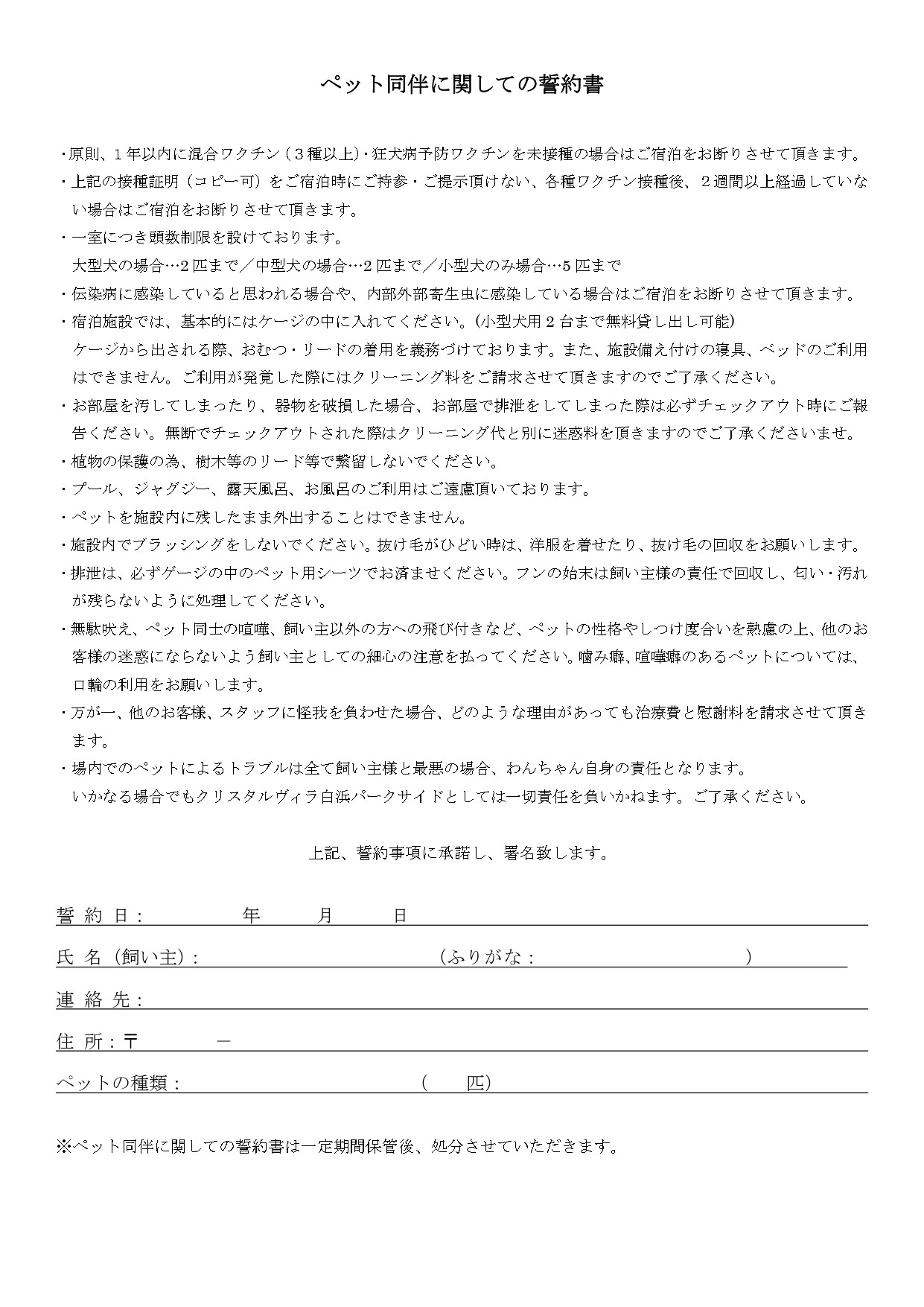 縲舌け繝ェ繧ケ繧ソ繝ォ繝エ繧」繝ゥ逋ス豬懊ヱ繝シ繧ッ繧オ繧、繝峨2025.3譛GRANDOPEN縲繝励Λ繧、繝吶シ繝医Χ繧」繝ゥ(繝壹い螳ソ豕)シ1豕顔エ豕翫∪繧奇シ
