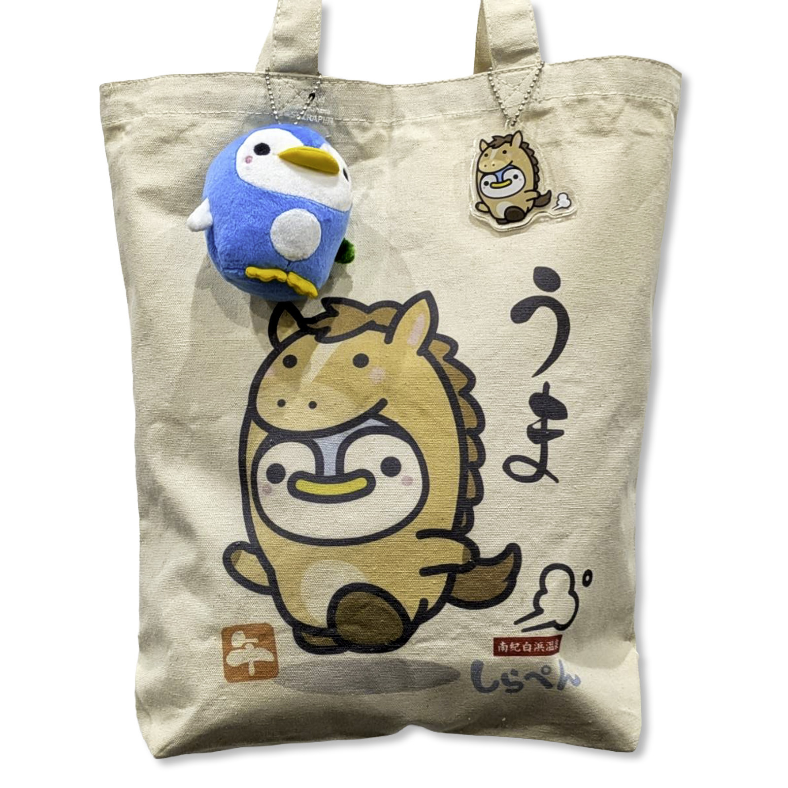 åçŽçœæµ ãåœå°ãã£ã©ã¯ã¿ãŒããããºããå¹²æ¯ïŒåïŒãã¶ã€ã³ã°ããºã»ããã