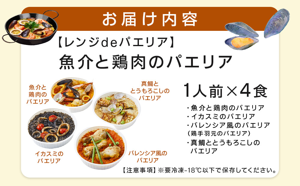 シサ繝ャ繝ウ繧クde繝代お繝ェ繧「シス 1莠コ蜑催4鬟 鬲壻サ九→鮓剰i縺ョ繝代お繝ェ繧「莉4遞ョ 繝ャ繝ウ繧ク縺ァ邁。蜊假シ∝ーる摩蠎励ョ蜻ウ
