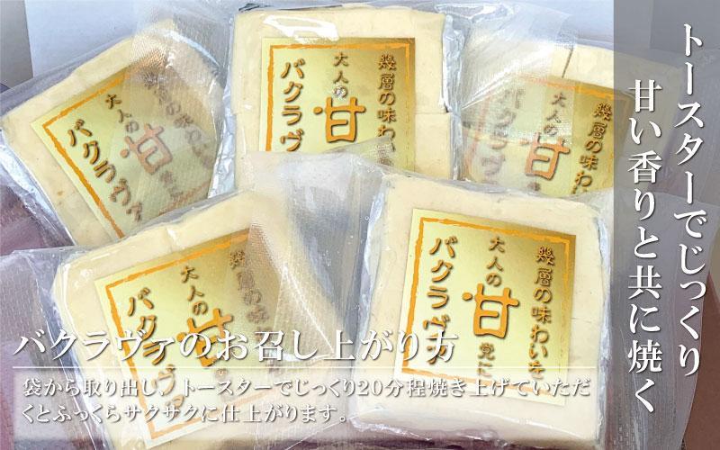 トルコの伝統菓子 ピスタチオバクラヴァ （シロップ付き）6名セット ギフト 贈答用 焼き菓子 お菓子 クリスマス 母の日 バレンタイン 誕生日 スイーツ プレゼント　 　