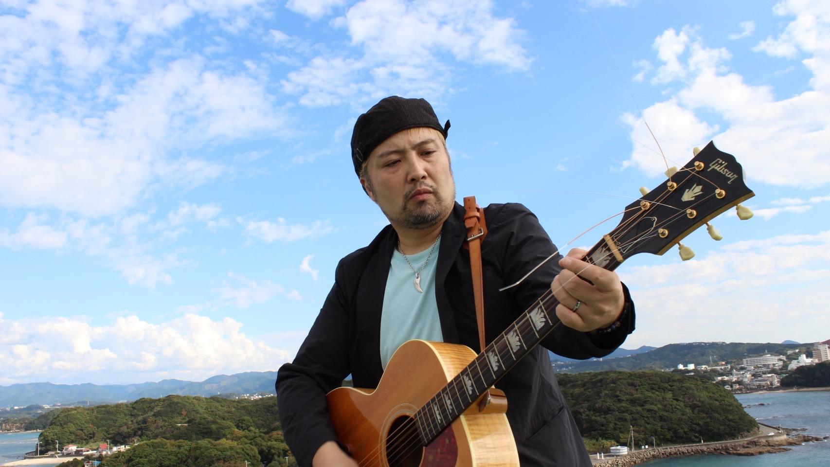 白浜町出身のミュージシャン・古家学があなたのためにオリジナルソングを制作！