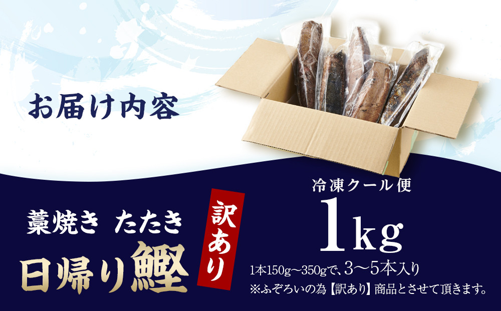 ãã€ãäžæ¬é£ãæŒåž«ãçŽéïŒ æ¥åž°ããã€ãã®èçŒãããã èš³ãã 1kgå
¥