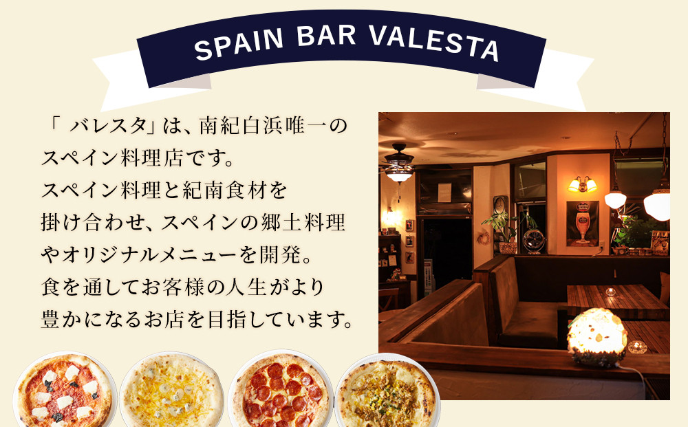 ［冷凍ピザ］4枚セット トースターで簡単美味しい！専門店の味