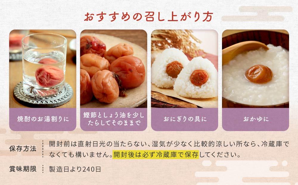 紀州南高梅　口熊野（白梅）1kg 塩分約22％