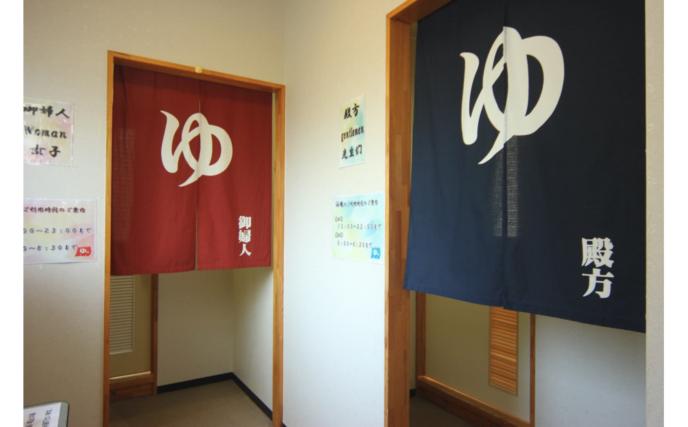 【クリスタル旅館白浜 灯りや】ペア宿泊（1泊素泊まり）