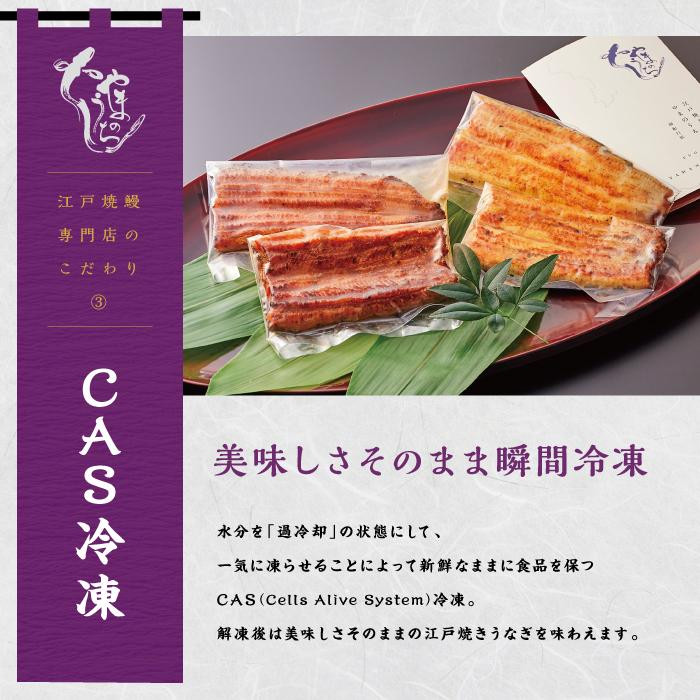 【定期便3回 毎月発送】〈うなぎ専門店やまのうち〉江戸焼き 蒲焼きと白焼き 食べ比べセット 各1尾 計2尾