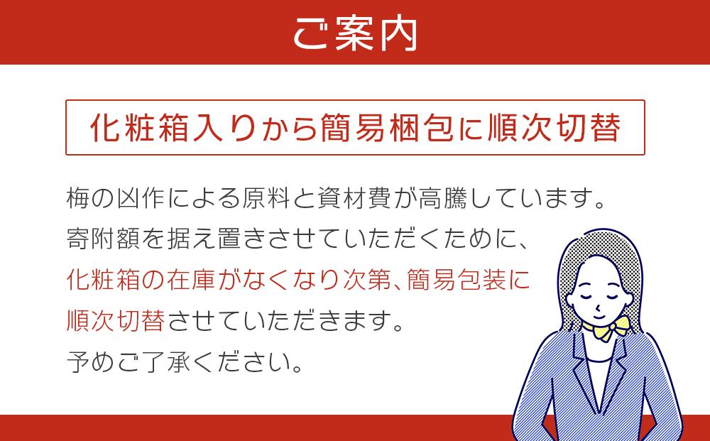 紀州南高梅　減塩アップル梅　塩分３％（１キロ）　【白浜グルメ市場】