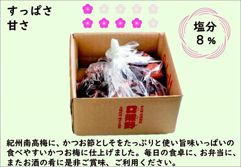 邏蟾槫漉鬮俶「縲蜿」辭企趣シ医°縺、縺奇シ1kg 蝪ゥ蛻邏8シ